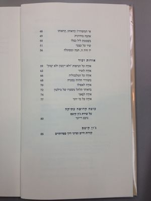 Bright star 1303.jpg