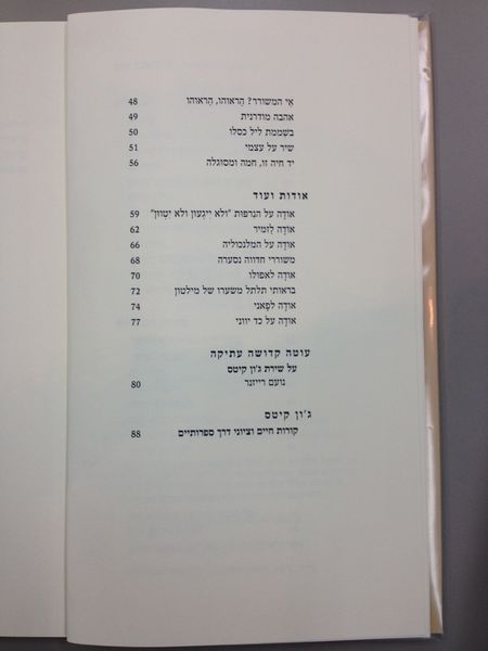 קובץ:Bright star 1303.jpg