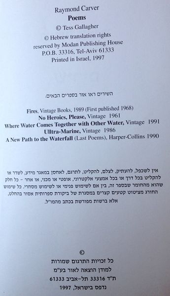 קובץ:YW 3748.jpg