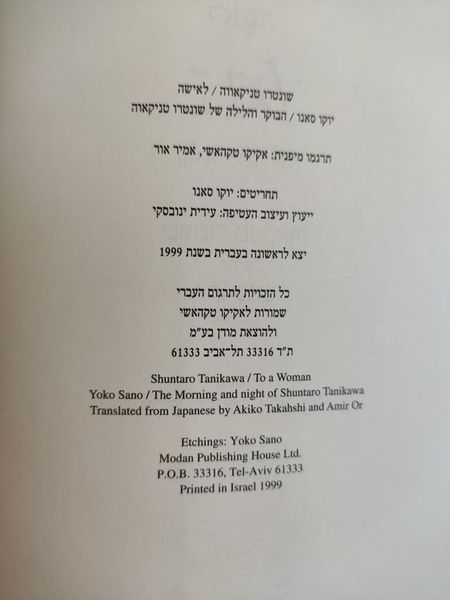 קובץ:Leisha 2.jpg