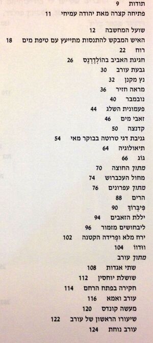 MANN 324.jpg