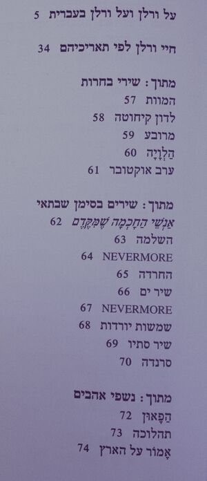 TAL 3560.jpg