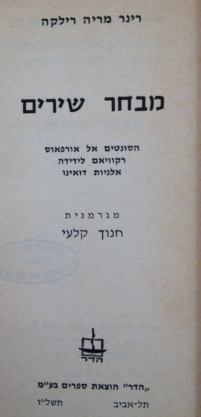 קובץ:Lib 201406 2736.jpg