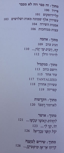 קובץ:TAL 3562.jpg