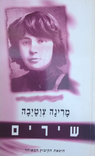 קובץ:TAL 3587.jpg