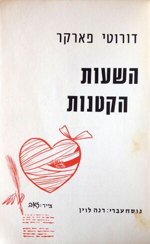 YW 3741.jpg