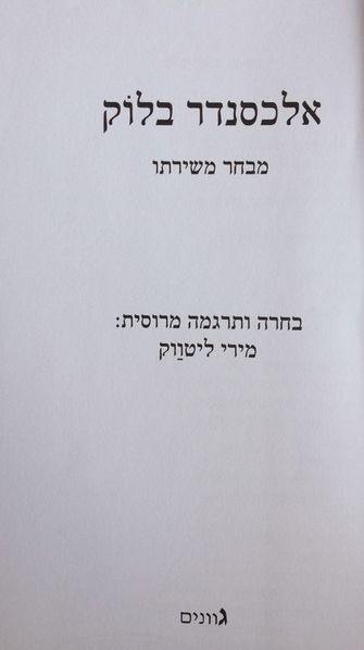 קובץ:IMG 2818.jpg
