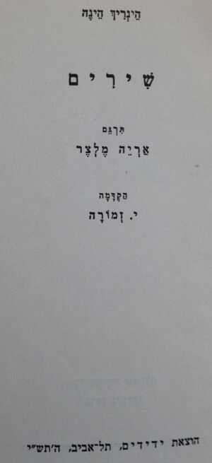 Lib 201406 2787.jpg