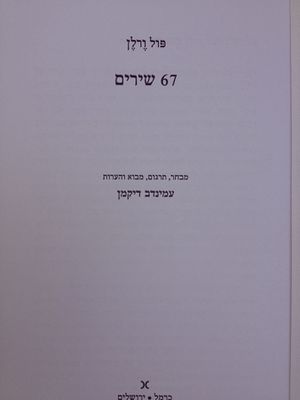 TAL 3558.jpg