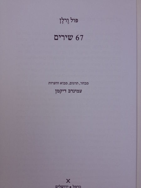 קובץ:TAL 3558.jpg