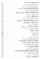 תמונה ממוזערת לגרסה מ־14:00, 2 במאי 2018