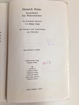 Heine 0639.jpg