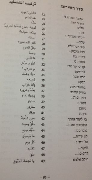 קובץ:IMG 1884.jpg