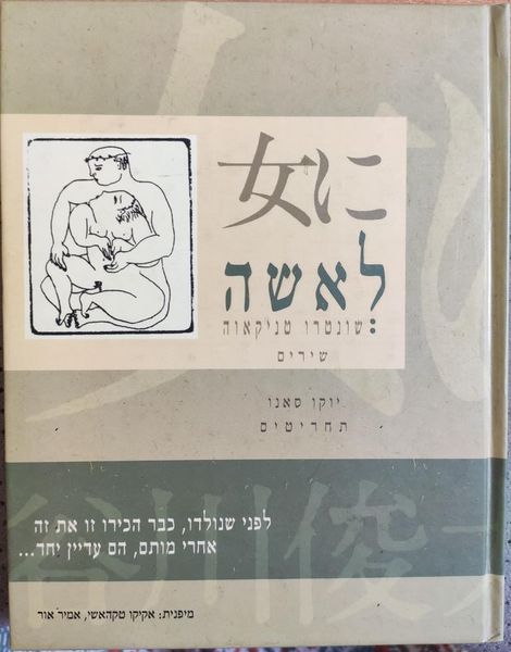 קובץ:Leisha 0.jpg