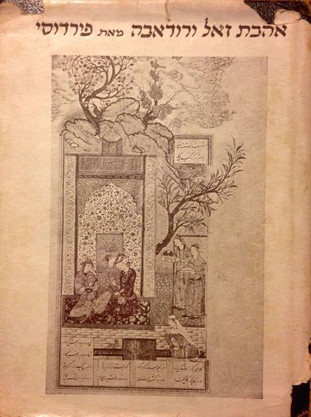 קובץ:MANN 505.jpg