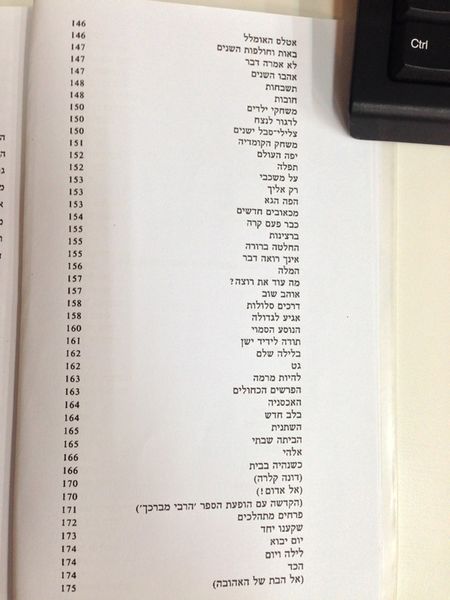 קובץ:Heine 0647.jpg