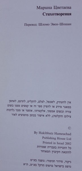 קובץ:TAL 3589.jpg