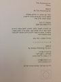 תמונה ממוזערת לגרסה מ־19:07, 23 בנובמבר 2013