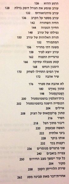 קובץ:MANN 325.jpg