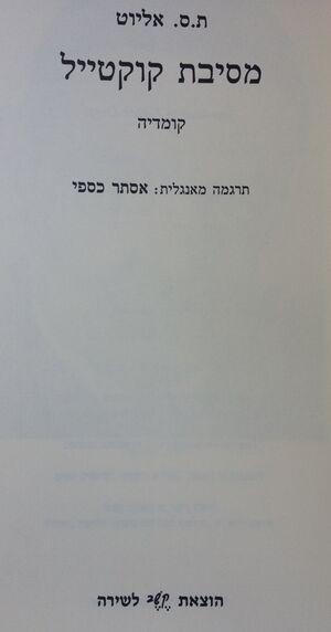 TAL 3392.jpg