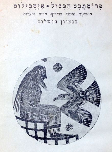 קובץ:TAU 5272.jpg