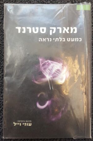 Beit ariela5620.jpg