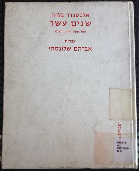 קובץ:IMG 2815.jpg