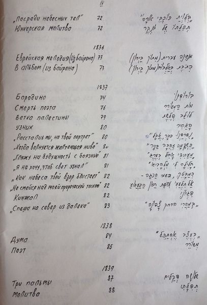 קובץ:IMG 2844.jpg