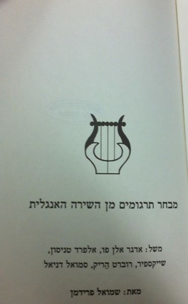 קובץ:Mivhartirgumim02.jpg