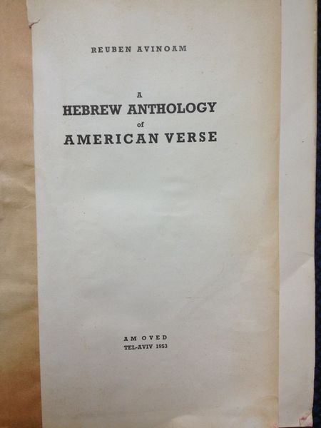 קובץ:America 1116.JPG