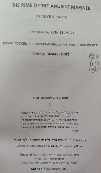 קובץ:IMG 2188.jpg