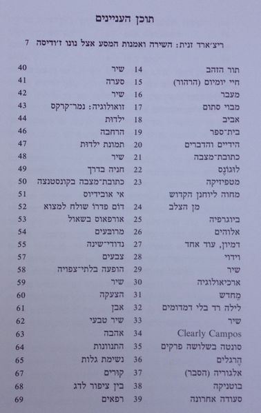 קובץ:TAL 3569.jpg