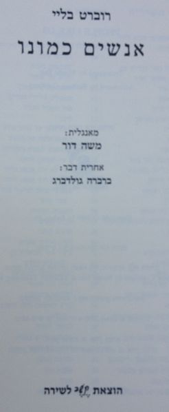 קובץ:TAL 3402.jpg