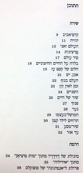 קובץ:TAU 5268.jpg