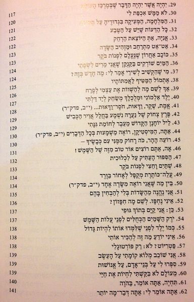 קובץ:MANN 502.jpg