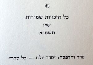YW 3694.jpg