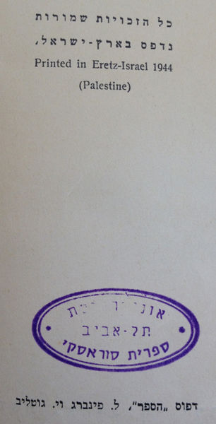 קובץ:Lib 201406 2791.jpg