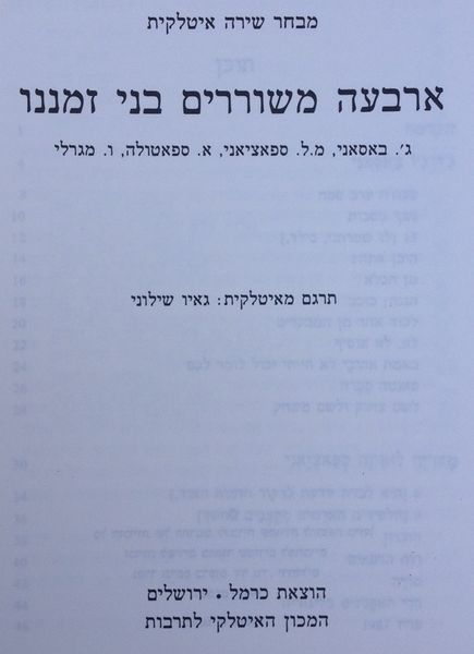 קובץ:TAL 3338.jpg