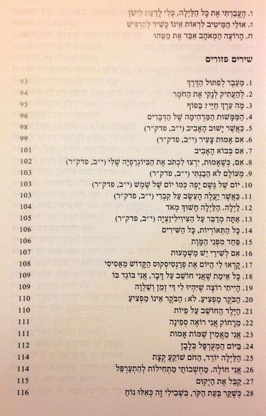 קובץ:MANN 501.jpg