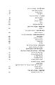 תמונה ממוזערת לגרסה מ־08:53, 11 באפריל 2024