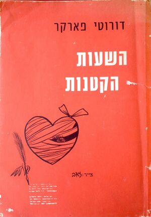 YW 3740.jpg