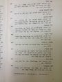 תמונה ממוזערת לגרסה מ־18:59, 13 בנובמבר 2013
