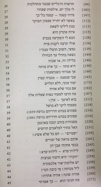 קובץ:IMG 1406.jpg