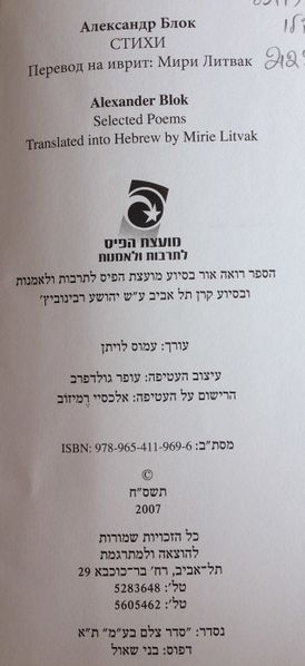 קובץ:IMG 2819.jpg