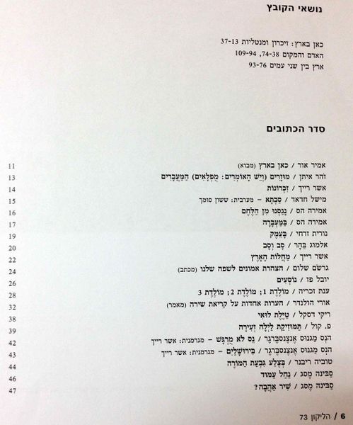 קובץ:IMG 6975.jpg