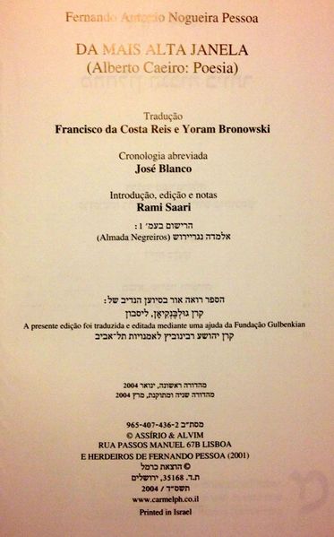 קובץ:MANN 498.jpg