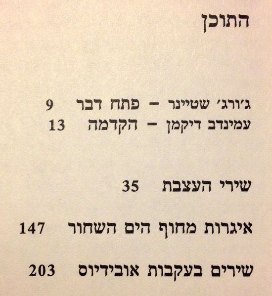 קובץ:MANN 447.jpg