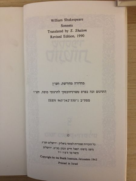 קובץ:IMG 0624.JPG