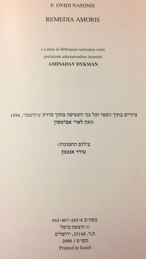 MANN 442.jpg