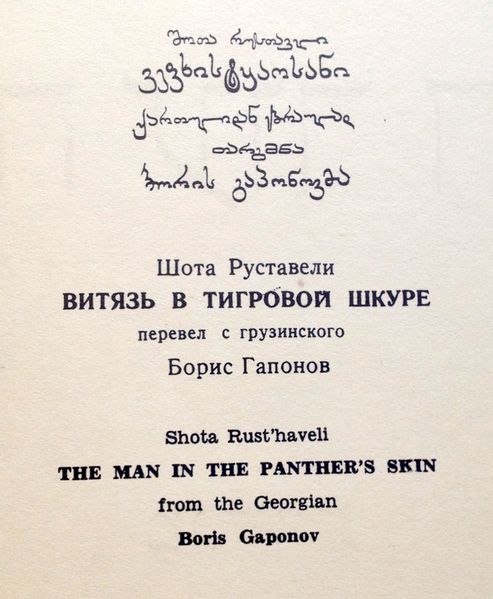 קובץ:YW 3900.jpg